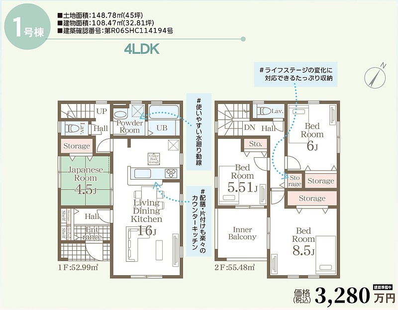 間取図①