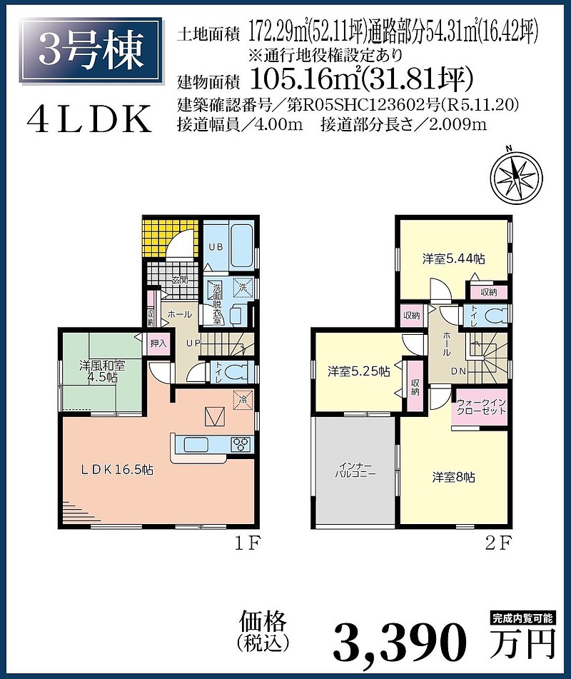 間取図③