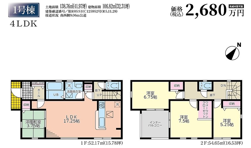 間取図①