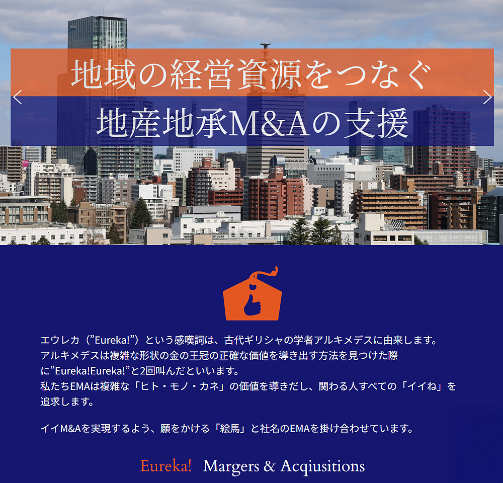 鈴木芳徳 すずきよしのり