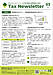 Tax　Newsletter（3月号）