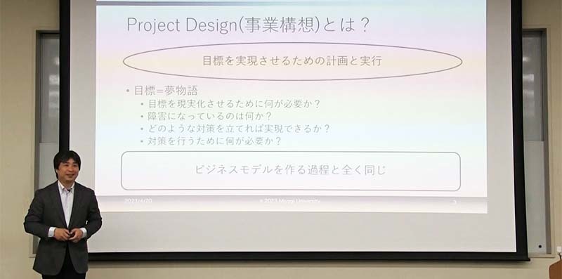 姉歯一紀 あねはかずのり