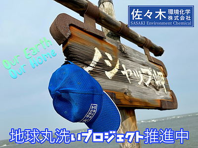 東北最大級展示会【ビジネスマッチ東北】に4年連続出展します！