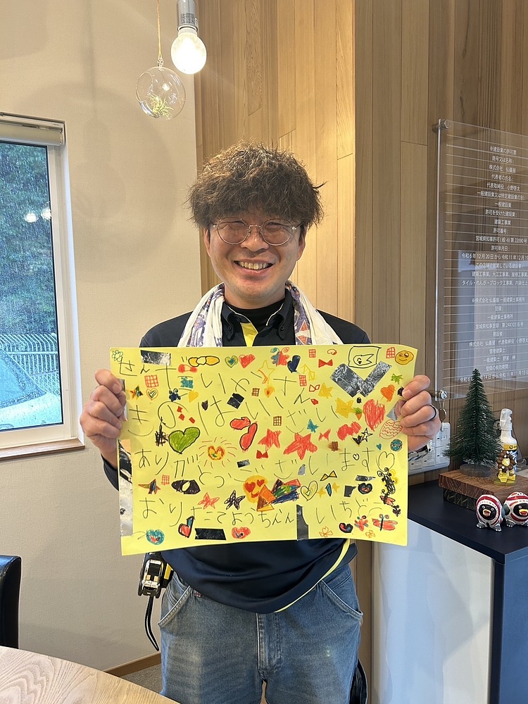 小野啓太 おのけいた