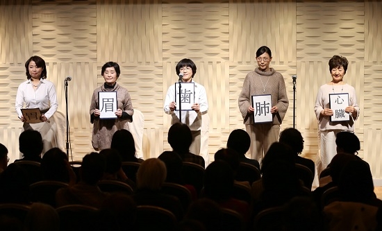 東海林さだお作　「人体の言い分」