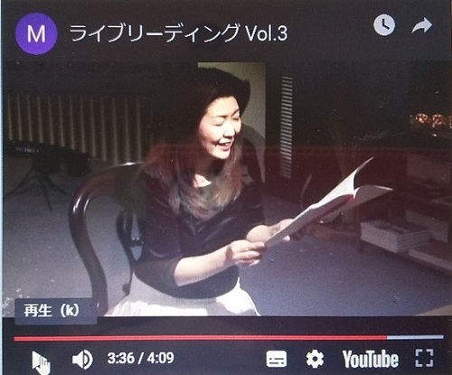 ライブリーディング「ギフト」（2009年4月）