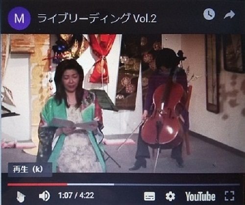 ライブリーディング「ギフト」（2009年3月）