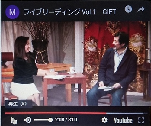 ライブリーディング「ギフト」（2009年2月）