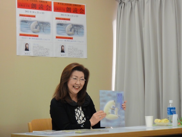 白百合学園図書館朗読会（2015年10月）