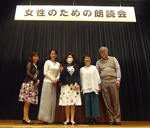 女性のための朗読会（2020年12月）