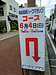 6月4日は仙台ハーフマラソンです。