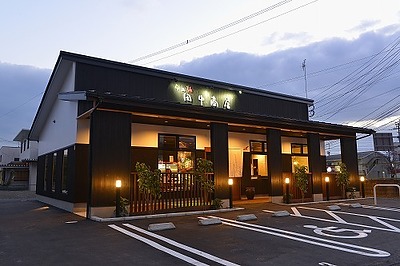 田中商店（ラーメン店）