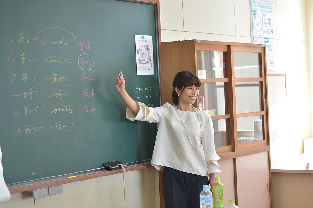 山元幸代 やまもとさちよ