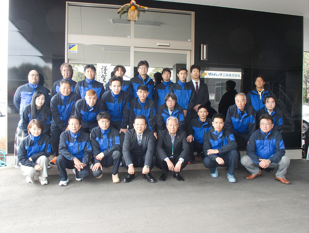 安在凌平 あんざいりょうへい