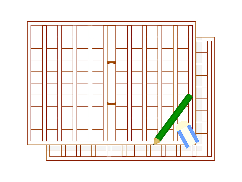 小論文指導