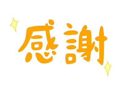 塾長の考え（3月10日の合格発表）