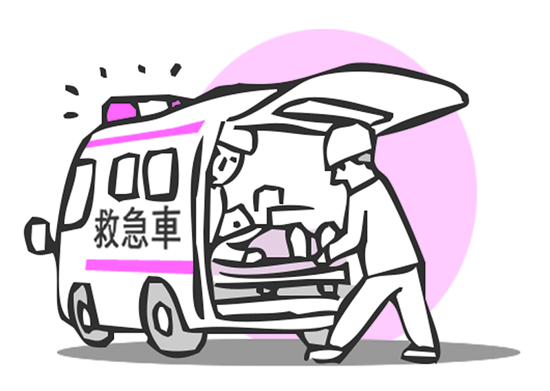 救急搬送