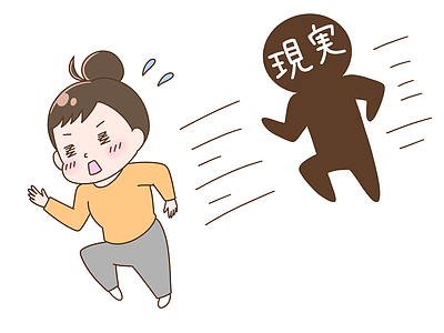 塾長の考え（共通テストに向けて）①