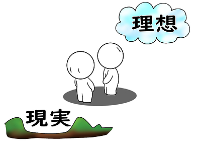 塾長の考え（中学生の指導）※補足