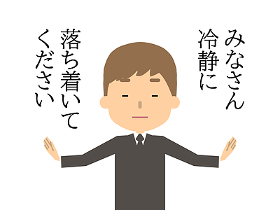 塾長の考え（塾長になって34年目）③