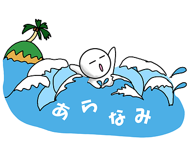 塾長の考え（塾長になって34年目）④
