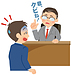 塾長の考え（成功の原因、失敗の原因）③