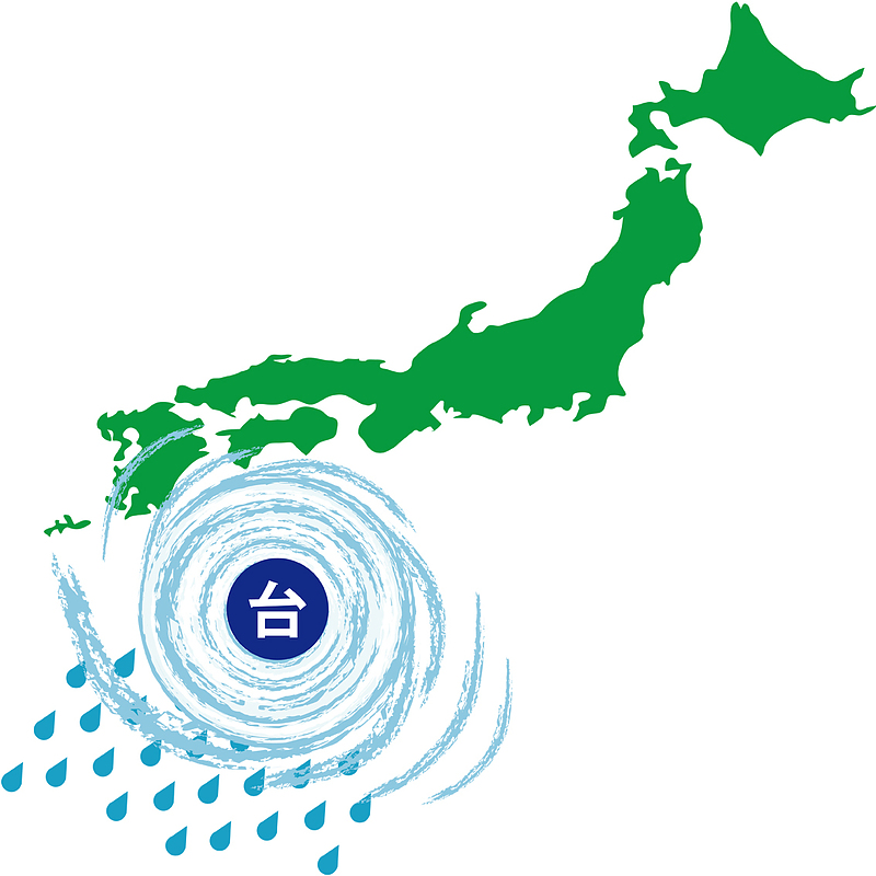 台風 台風