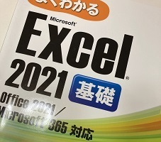 Excel