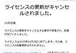 チャット処理はやはり早い・便利