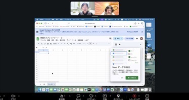 スプレッドシート講座でありながら… 　実は“いちばん大事な一歩”から