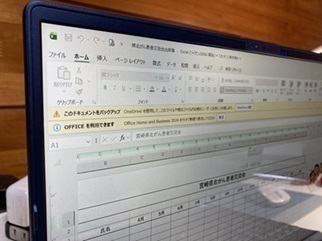 来た早々に選択が出来ない～ 　そのトラブルの原因とは…
