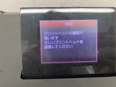 プリンタ