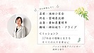 テンプレを「自分らしく」変えるコツ