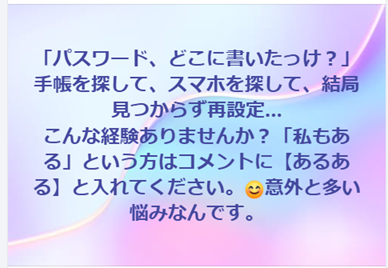 FB画像 FB画像