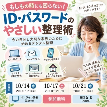 10月1day