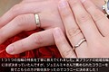 ＜結婚指輪＞某ブランドの指輪にほぼ決まっていましたが、コラニーに出会って全てが変わりました！