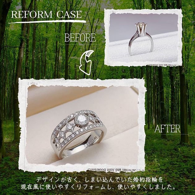 立爪ダイヤ婚約指輪を普段使いのデザインにリメイク