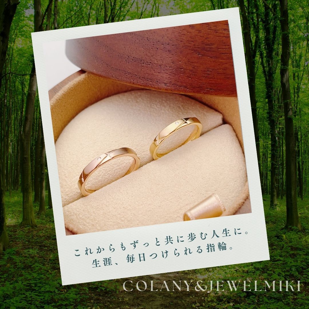 延岡、日向、宮崎でゴールド結婚指輪はジュエルミキ