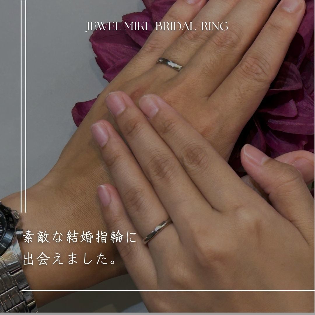 延岡・大分・宮崎で結婚指輪ならジュエルミキ