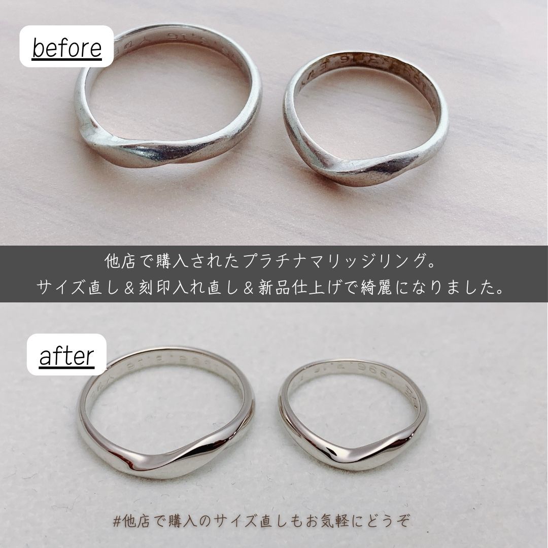 結婚指輪のサイズ直しならジュエルミキへ