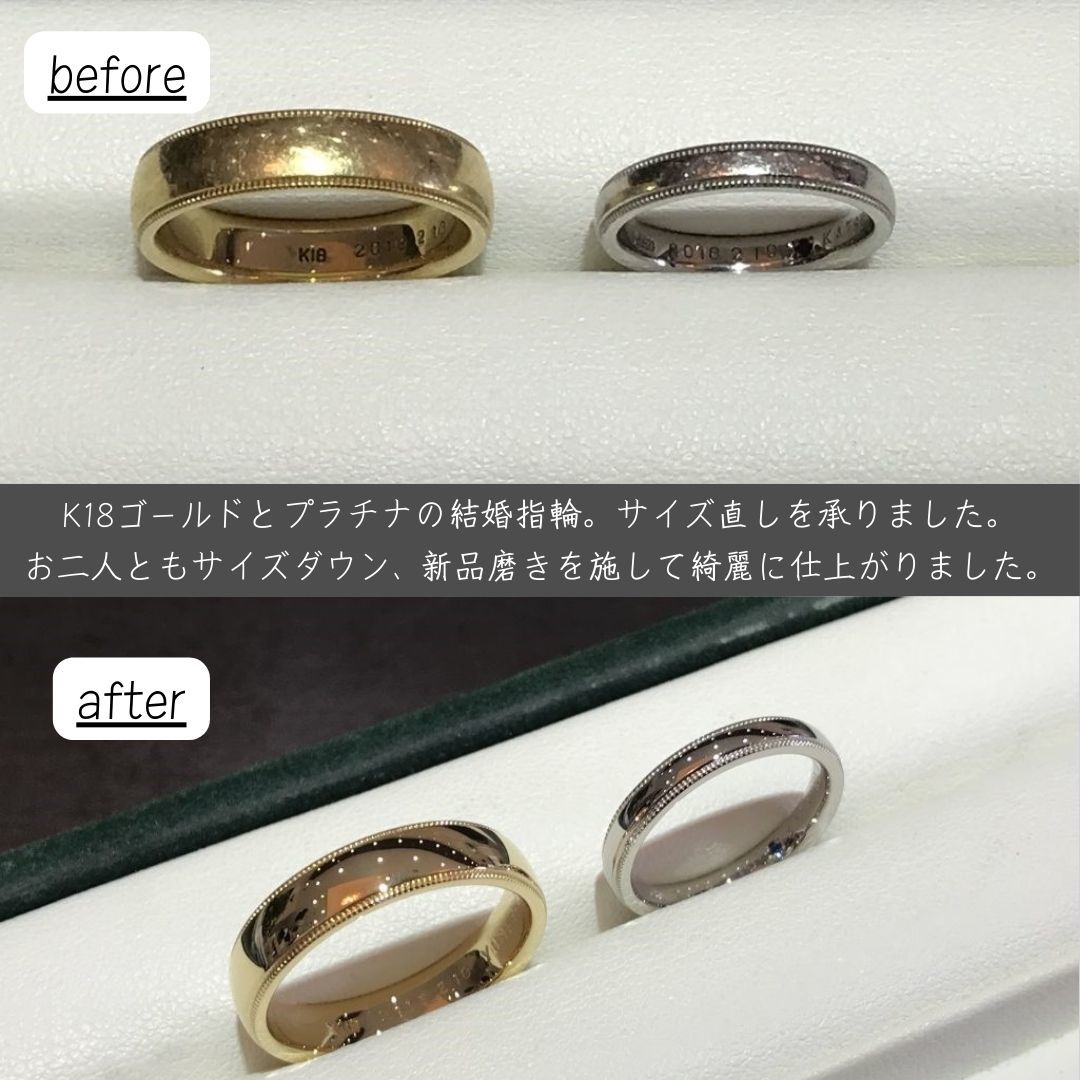 結婚指輪のサイズ直しならジュエルミキへ