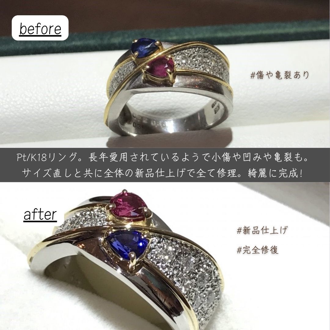 リング指輪のサイズ直しはジュエルミキへ