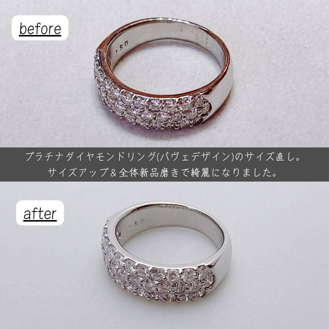 パヴェリング指輪のサイズ直しはジュエルミキへ