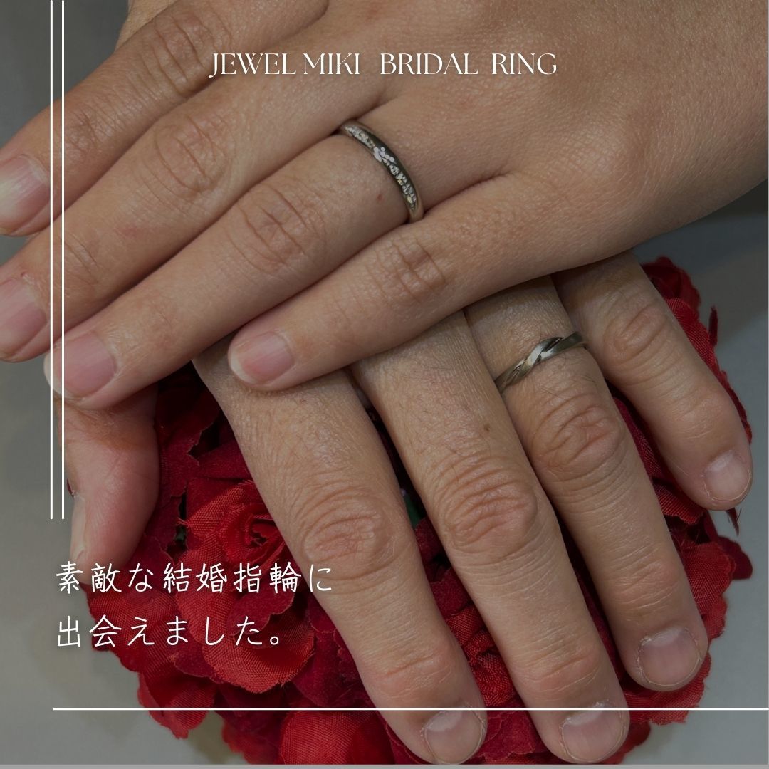 延岡・大分・宮崎で結婚指輪ならジュエルミキ