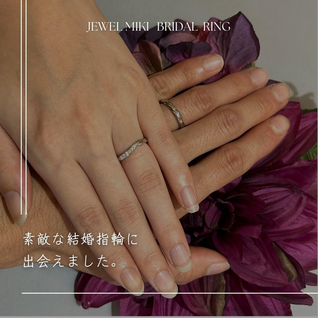 延岡・大分・宮崎で結婚指輪ならジュエルミキ