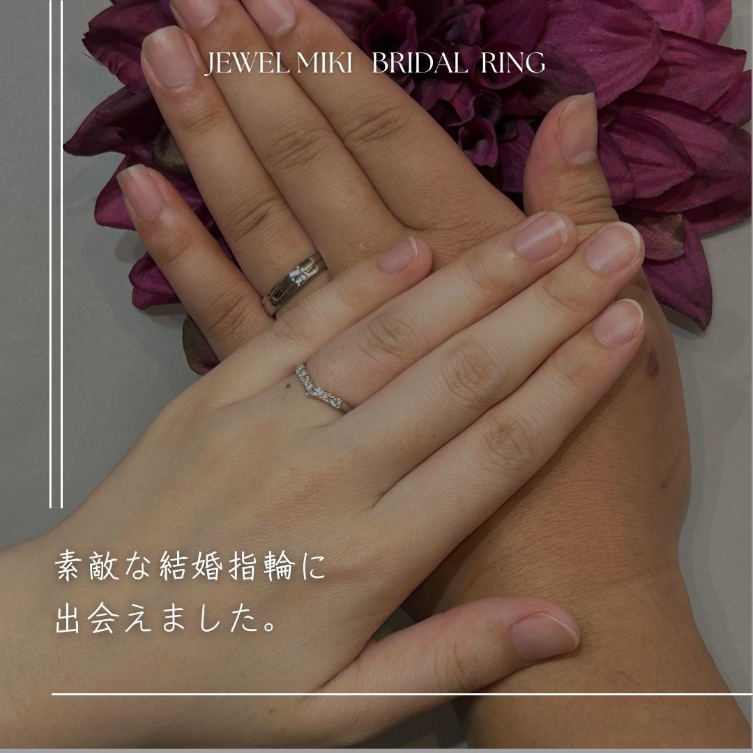 延岡・大分・宮崎で結婚指輪ならジュエルミキ