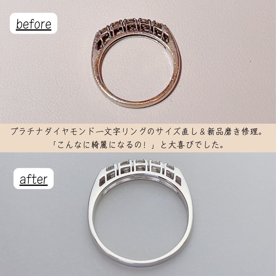 エタニティリングサイズ直しはジュエルミキ