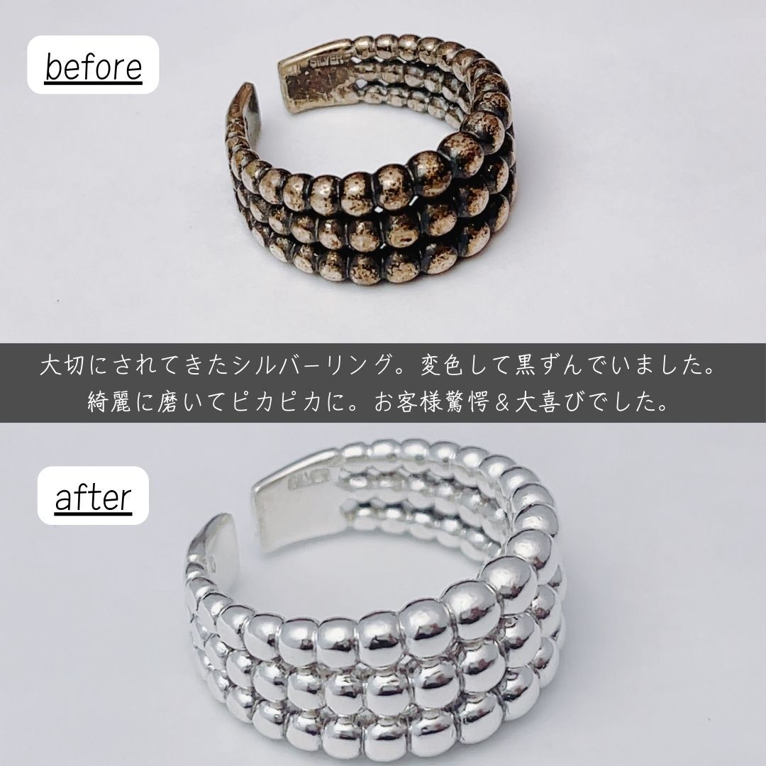 シルバーリング修理はジュエルミキへ