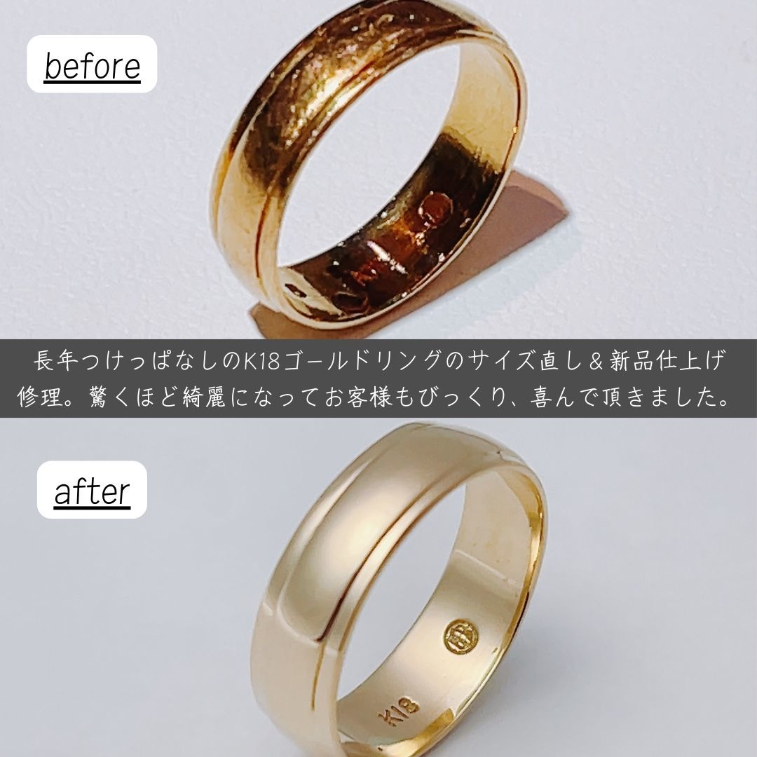 K18ゴールドリング修理はジュエルミキへ