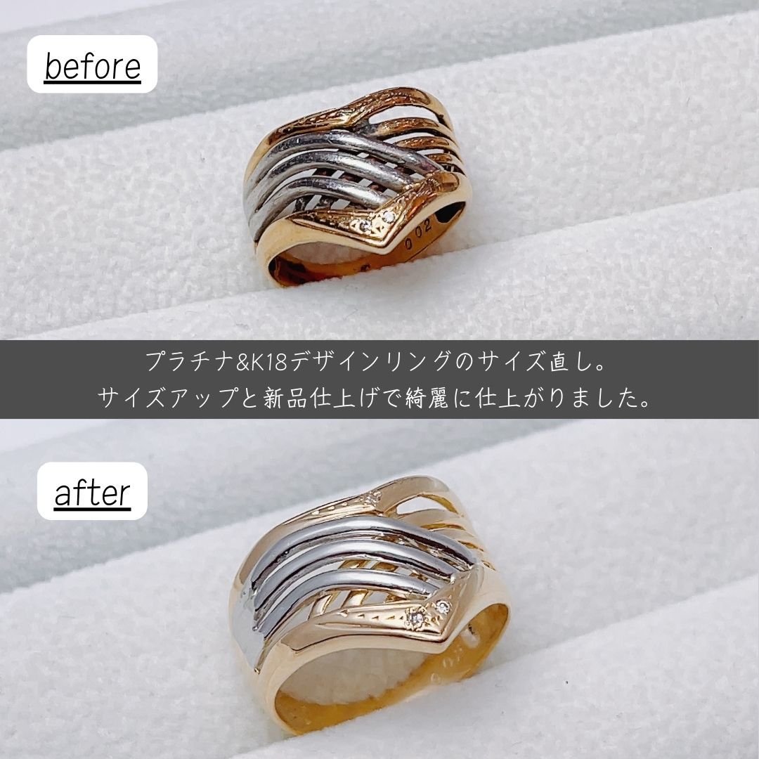 コンビリング修理はジュエルミキへ